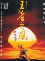 国产拳头交一区二区